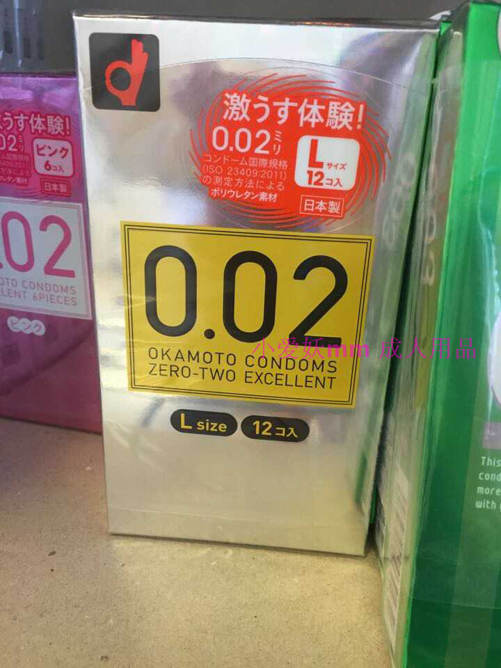 02超薄避孕套安全套002l大号12只装成人用品