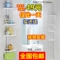 上下架计划:包邮四层角落架卫浴顶天立地浴室置物架卫生间墙角架三角架可伸缩