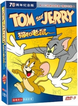 包邮正版儿童卡通片光盘 猫和老鼠 全集143集高清碟片动画片6DVD