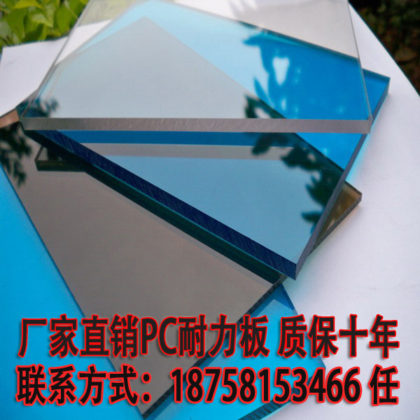 Sell transparently pc Polycarbonate panels 2mm3mm4mm Various thickness Canopy greenhouse Bulletproof glass PC Polycarbonate panelsin the Basic building materials , Other basic building materials , Basic materials category - from Buy2taobao.com to provide professional Taobao agent buy service