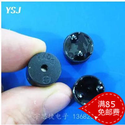 Active buzzer 5V Energize one Buzzer Beep Call the police pronunciationin the 3C Digital Accessories, Electronic components market , Electronic component , Electro-acoustic devices/Speaker category - from Buy2taobao.com to provide professional Taobao agent buy service