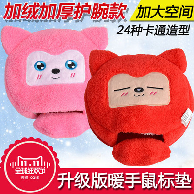 冬之暖usb暖手鼠标垫冬季保暖发热加热电脑鼠标套拆洗加厚带护腕