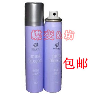 Hong Kong Cosway quality goods Body Moisturizing Spray Antiperspirant Lasting Odor removal 78110in the Skin Care/Body/Essential oils , Body Care (New) , Spray category - from Buy2taobao.com to provide professional Taobao agent buy service