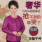 上下架计划:中老年羽绒服内胆女士修身款长袖羽绒服打底衫圆领短款妈妈装清仓