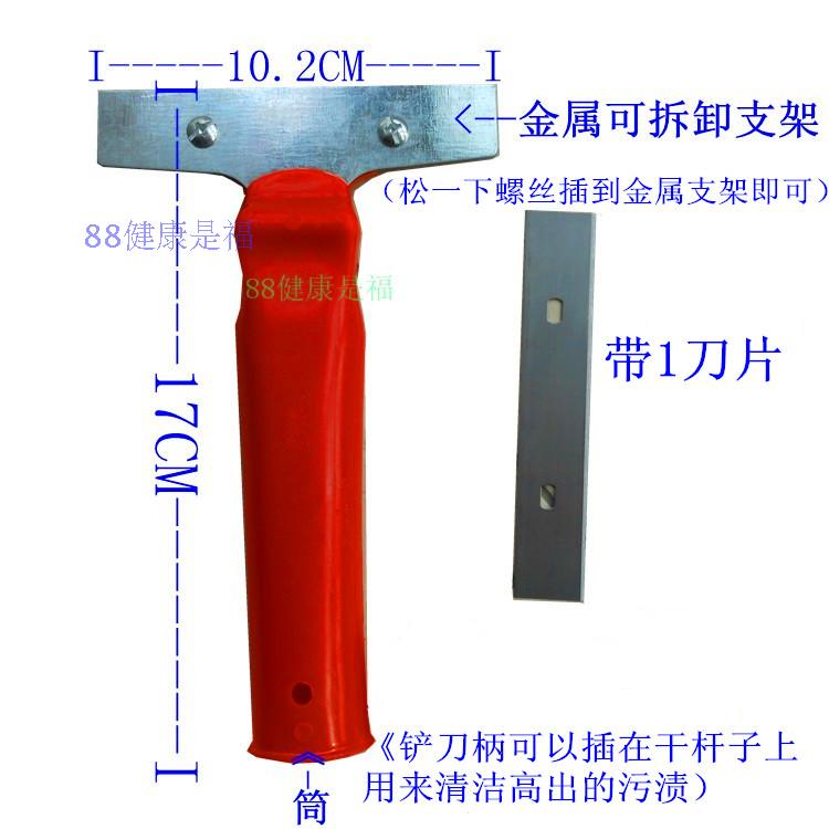Cleaning products Cleaning spade Cleaning blade A new house Open up wasteland tool Shovel cement Limein the Hardware/Tool , Hand Tools , Knife , Blade category - from Buy2taobao.com to provide professional Taobao agent buy service