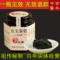 上下架计划:中药五宝茶补肾茶延时茶男肾阳虚锁阳肉苁蓉淫羊藿韭菜子手淫过度