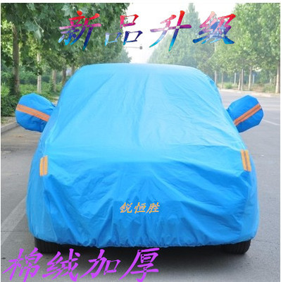 上下架计划:长安新逸动三厢专用车衣汽车罩逸动车套防雨防晒防尘加厚雨披外罩