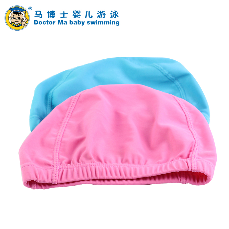 马博士婴幼儿泳帽 浴帽 游泳配件在类目 玩具/童车/益智/积木/模型, 游泳池/戏水玩具, 浴帽/洗发帽中 - 来自Buy2taobao.com提供专业的淘宝代购服务