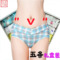 上下架计划:内裤纯棉加厚女性感中腰盒装少女宽腰V型提臀全棉三角裤礼盒5条装