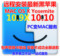 上下架计划:PC 远程安装黑苹果系统服务 英特尔AMD 单、双系统 10.10 10.9.5