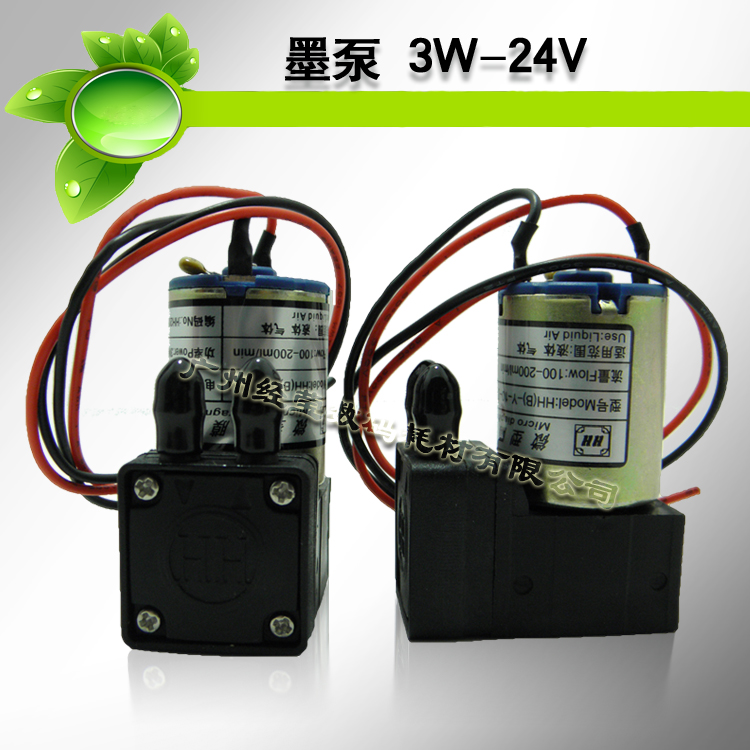 Inkjet Printer Photo machine Ink pump Diaphragm pump 24v3w Heimaey limit Crystal painted Soar Flora universe partsin the Office Equipment/Consumables/Related Services , Office equipment, accessories and related services category - from Buy2taobao.com to provide professional Taobao agent buy service