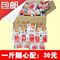 上下架计划:【全国包邮】荆州小胡鸭香辣味鸭脖/鸭翅等多款散装称重 500g