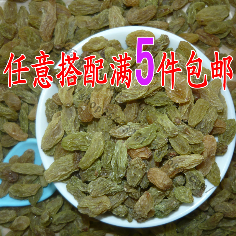 葡萄幹250克 今年新葡萄幹 新疆 自然風幹 葡萄幹 無核在類目 零食/堅果/特產, 蜜餞/棗類/梅/果乾, 葡萄乾中 - 來自Buy2taobao.com提供專業的淘寶代購服務