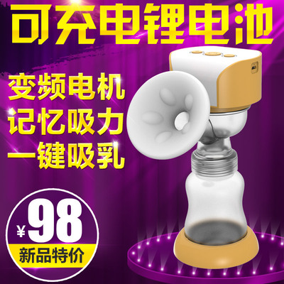可冲电电动吸奶器吸力大静音舒适变频自动催乳挤奶器 孕产妇用品