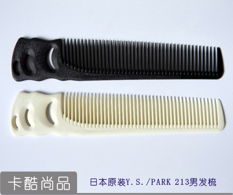 日本原裝現貨Y.S./PARK男式剪發梳裁發梳YS213男發梳子YS梳子在類目 家庭/個人清潔工具, 個人洗護清潔用具, 梳子/便攜用鏡, 梳子/化妝梳/按摩梳中 - 來自Buy2taobao.com提供專業的淘寶代購服務