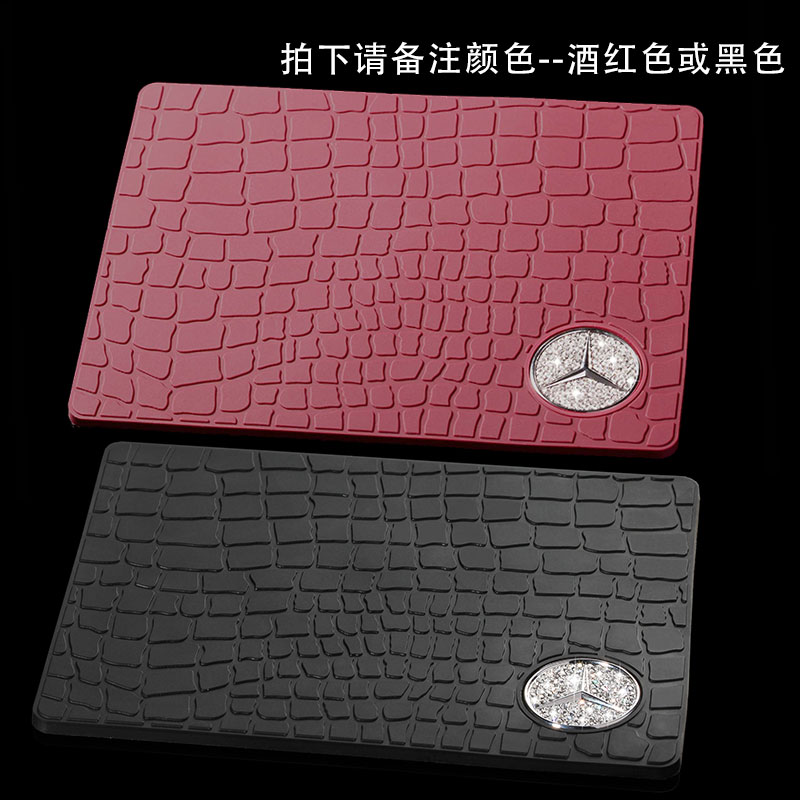 Car mat Car mat Benz bmw audi Car mobile phone Perfume seat non-slip mat Compartment matin the Car/Articles/Fitting/Refit , Car Accessories/The jewelry , Mat/Protective pads category - from Buy2taobao.com to provide professional Taobao agent buy service