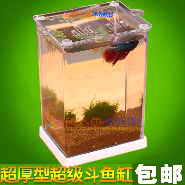 包邮 方形斗鱼缸迷你鱼缸盒杯 可做热带鱼幼鱼隔离饲养精品小鱼缸|msdalam kategori haiwan peliharaan/makanan haiwan dan bekalan, Aquarium World, tangki ikan akuarium dan kelengkapan lain, tangki ikan/akuarium - dari Buy2taobao.com untuk memberikan perkhidmatan ejen Taobao profesional membeli