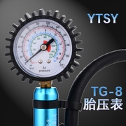 ytsy汽车胎压计车用，检测轮胎监测胎压表表数显气压表充气