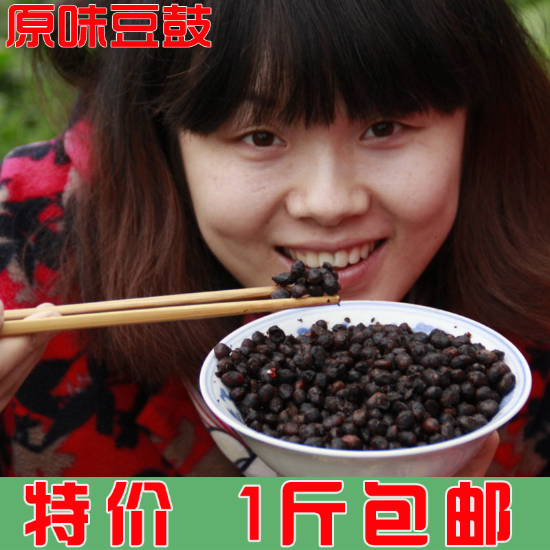 1斤包邮正宗四川豆豉农家自制老干妈干豆鼓下饭拌饭拌面炒菜100g在类目 粮油米面/南北干货/调味品, 调味品/果酱/沙拉, 其它调味品中 - 来自Buy2taobao.com提供专业的淘宝代购服务