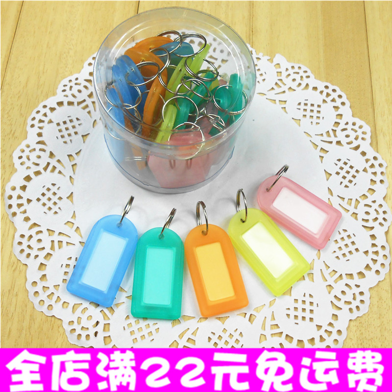 Wholesale key card Plastic hotel Number plate Key buckle Label plate luggage Classification cards 25 individual) B15in the Electronic Dictionary/Electronic paper book/Stationery , Other cultural goods category - from Buy2taobao.com to provide professional Taobao agent buy service