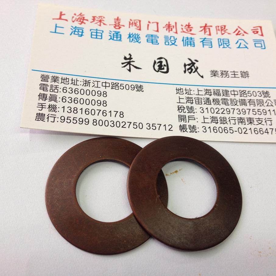 shim elastic shim 250x127x10mm Gasketin the Hardware/Tool , Fastener , Washer category - from Buy2taobao.com to provide professional Taobao agent buy service