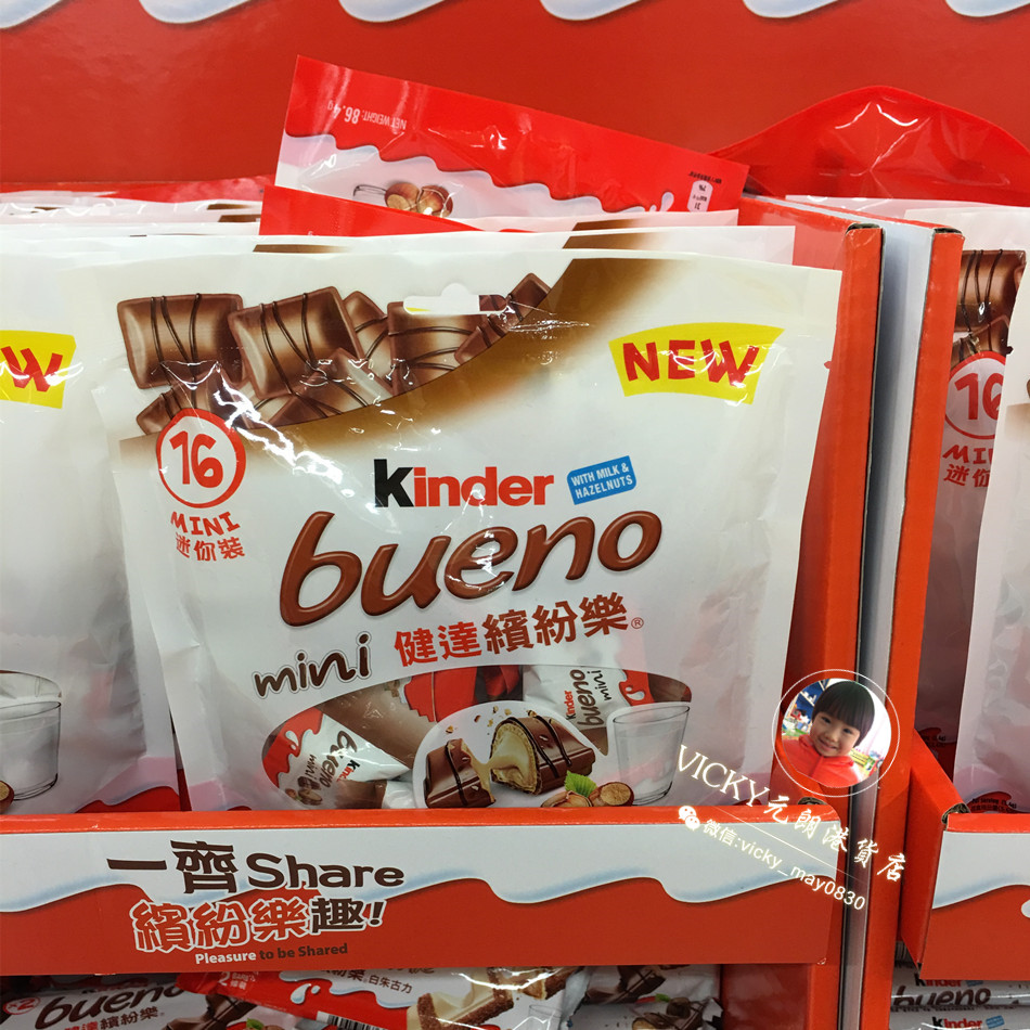 香港代购意大利进口健达 缤纷乐mini牛奶巧克