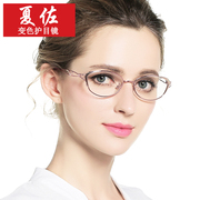 眼镜框女近视全框眼镜架大脸眼睛框配带有度数大框平光老花眼镜