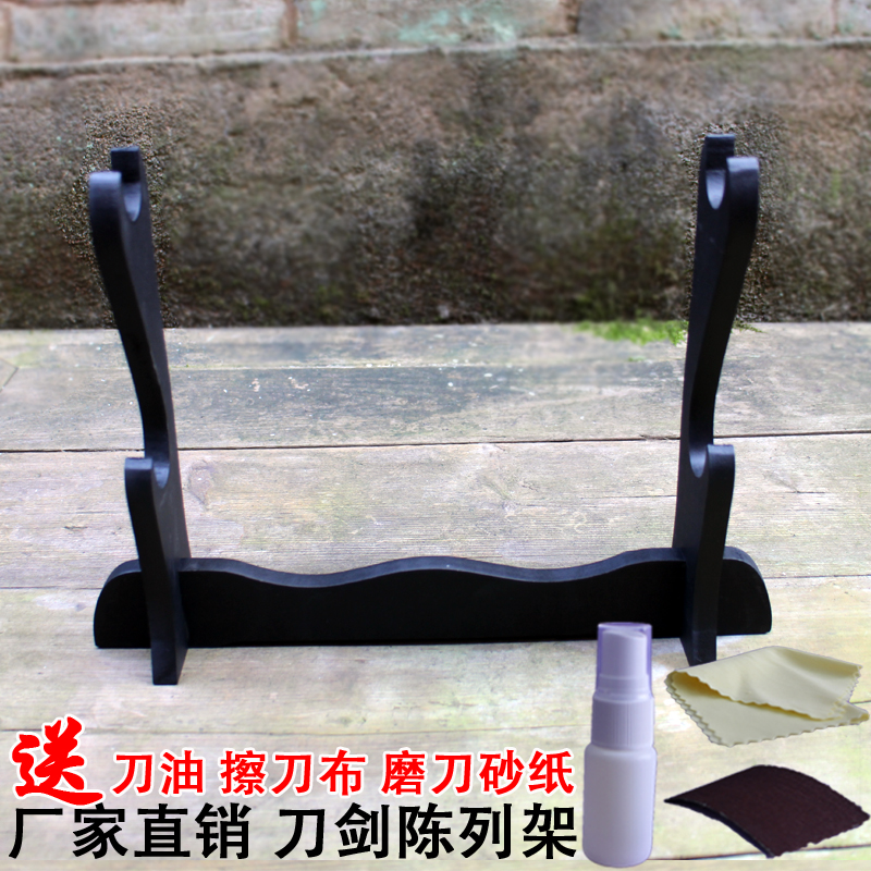 寶劍刀劍兵器架木劍架笛子托劍托道具架小刀架武士刀刀長劍架簡易在類目 特色手工藝, 地區民間特色手工藝, 刀劍相關, 劍架/劍託中 - 來自Buy2taobao.com提供專業的淘寶代購服務