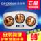 上下架计划:正品 欧普壁挂浴霸 卫生间浴室壁挂式三灯浴霸 蓝鸟防水防爆