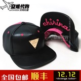 hater snapback limited edition