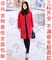 上下架计划:欧时力2014冬装新款正品代购长袖加厚款毛呢子外套大衣1144341710