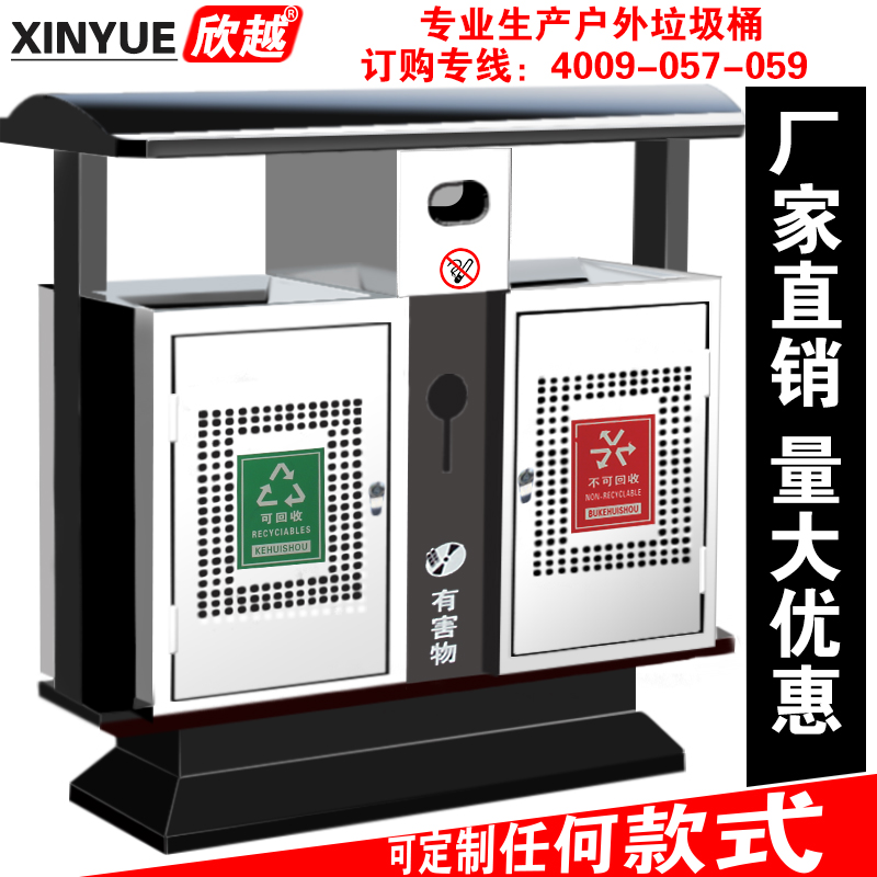大號工業收納金屬沖孔園林廣場室外環衛戶外垃圾箱小區環保垃圾桶在類目 家庭/個人清潔工具, 家務/地板清潔用具, 垃圾桶/垃圾架, 垃圾桶中 - 來自Buy2taobao.com提供專業的淘寶代購服務