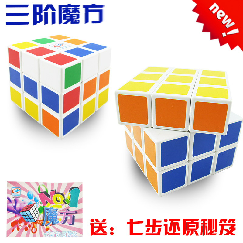 【天天特价】三阶四阶魔方专业3阶4阶玩具比赛专用顺滑魔方套装在类目 玩具/童车/益智/积木/模型, 解锁/迷宫/魔方/智力玩具, 魔方中 - 来自Buy2taobao.com提供专业的淘宝代购服务