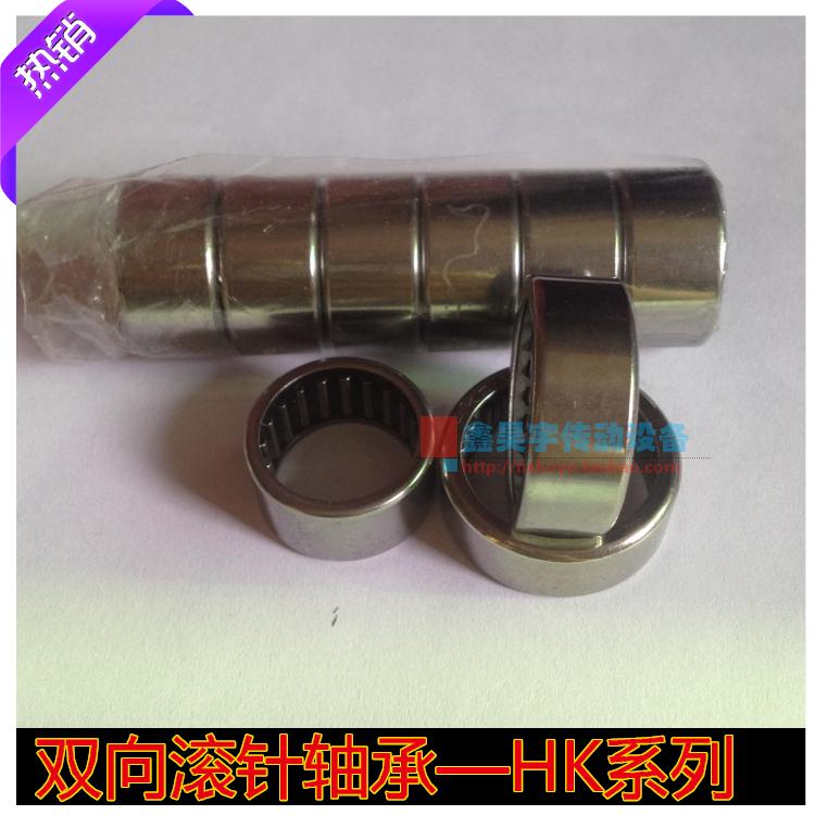 滚针轴承HK0609 6*10*9|ruв категории движение/йога/фитнес/фанаты товаров, на роликах/скейтборд/ограничение движения, предел оборудования/аксессуары район, подшипник - от Buy2taobao.com для оказания профессиональной услуги покупки агента Taobao