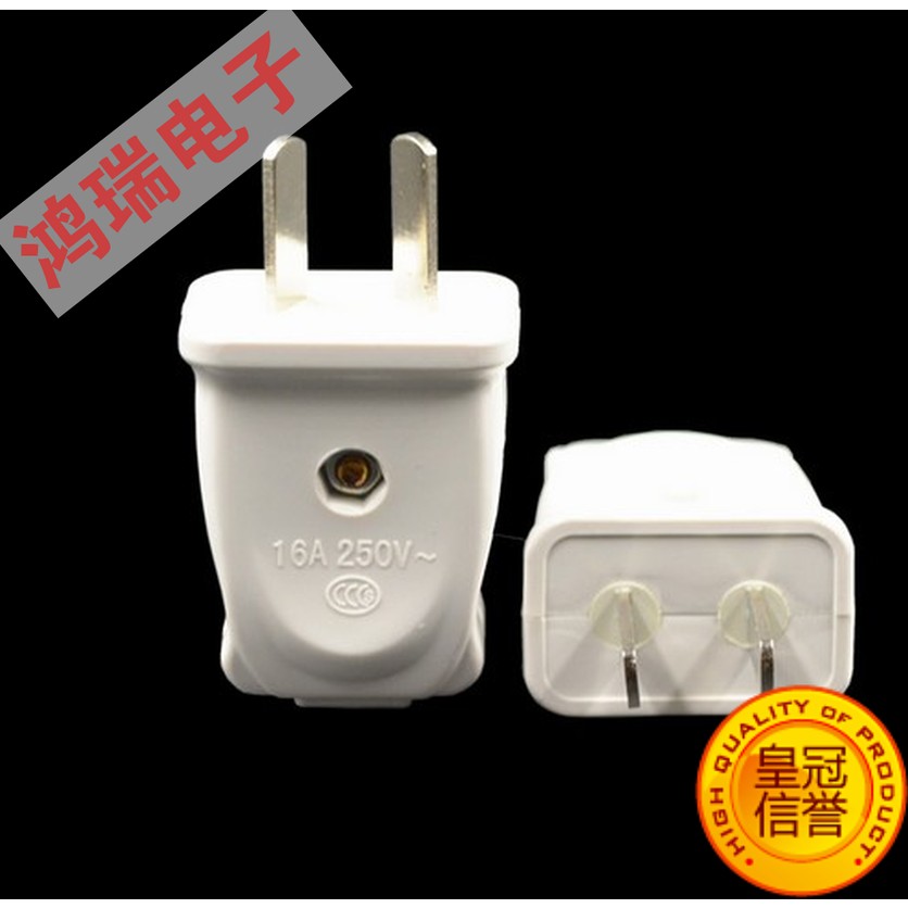 纯铜二极2脚 电源插头 接线插座头 可转动交流AC220V插座头|msdalam kategori elektronik/Electrician, papan pendawaian/plug, Adapter plug - dari Buy2taobao.com untuk memberikan perkhidmatan ejen Taobao profesional membeli