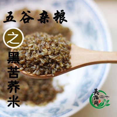 云南特产高寒山区纯 黑苦荞米 营养膳食 500克两斤包邮在类目 粮油米面/南北干货/调味品, 米/面粉/杂粮, 其它粮食中 - 来自Buy2taobao.com提供专业的淘宝代购服务