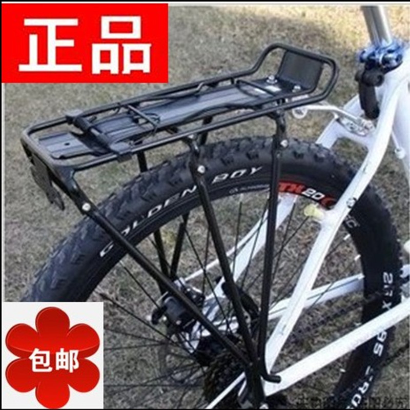 适用于捷安特自行车货架 山地车ATX777 770自行车后货架XTC碟刹行在类目 自行车/骑行装备/零配件, 自行车/单车装备, 货架/尾架中 - 来自Buy2taobao.com提供专业的淘宝代购服务