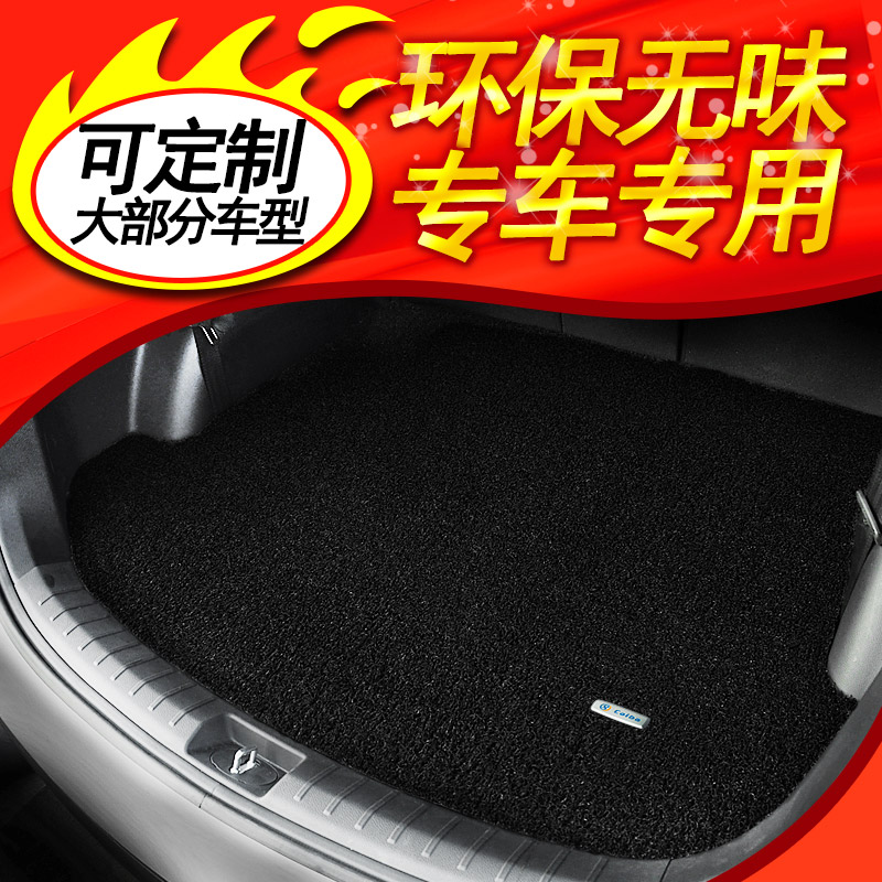 彩八 克莱斯勒300c 大捷龙 七座 汽车专用后备箱垫尾箱垫行李箱垫|ruв категории автомобиль/товаров/аксессуары/переоснащение, автомобильных принадлежностей/аксессуары, универсальный багажник колодка - от Buy2taobao.com для оказания профессиональной услуги покупки агента Taobao
