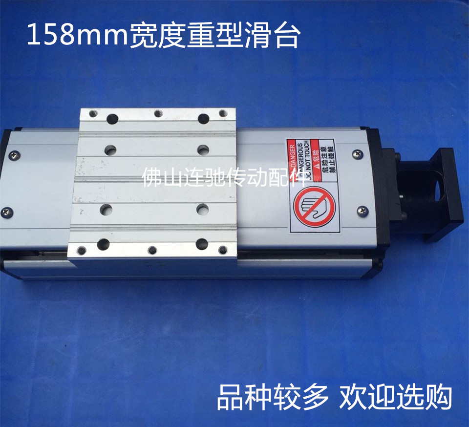 Special Offer 158mm width Heavy Sliding table Precise Overload Manipulators Screw rod guide module Sliding tablein the Hardware/Tool , Mechanical Hardware , Workbench category - from Buy2taobao.com to provide professional Taobao agent buy service