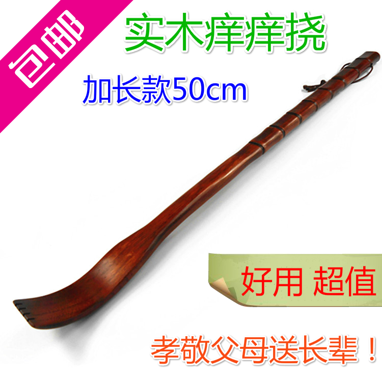 不求人痒痒挠老头乐孝顺子长柄抓痒扒抓痒器按摩器止痒器挠痒扒止在类目 个人护理/保健/按摩器材, 按摩器材, 其它按摩器材中 - 来自Buy2taobao.com提供专业的淘宝代购服务