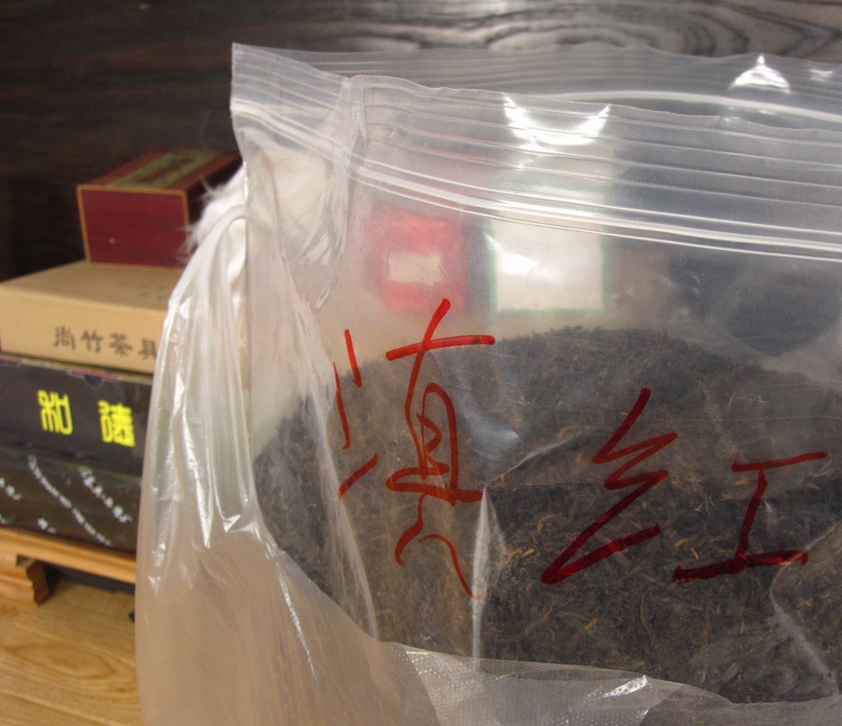 Yunnan Tea Rich bulk 500 Manufactor Direct selling new pattern Fengqing Yunnan black teain the Tea , Black tea (New) , Dianhong category - from Buy2taobao.com to provide professional Taobao agent buy service