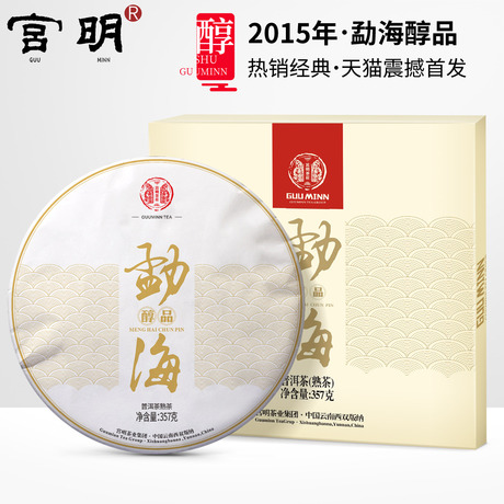 勐海七子饼普洱茶熟