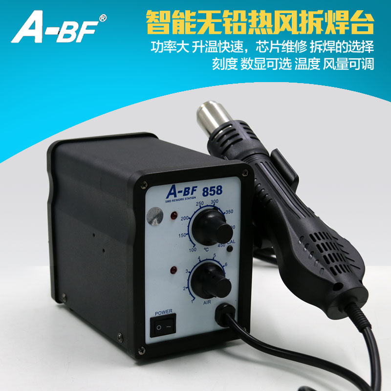 A-BF/不凡 858/D数显风机型热风拆焊台 热风枪 拆焊台|msdalam kategori perkakasan/alat, Alat-alat tangan, Welding Spray, stesen pematerian - dari Buy2taobao.com untuk memberikan perkhidmatan ejen Taobao profesional membeli