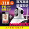 上下架计划:720p百万高清夜视ip camera无线wifi网络摄像头机 手机远程监控器