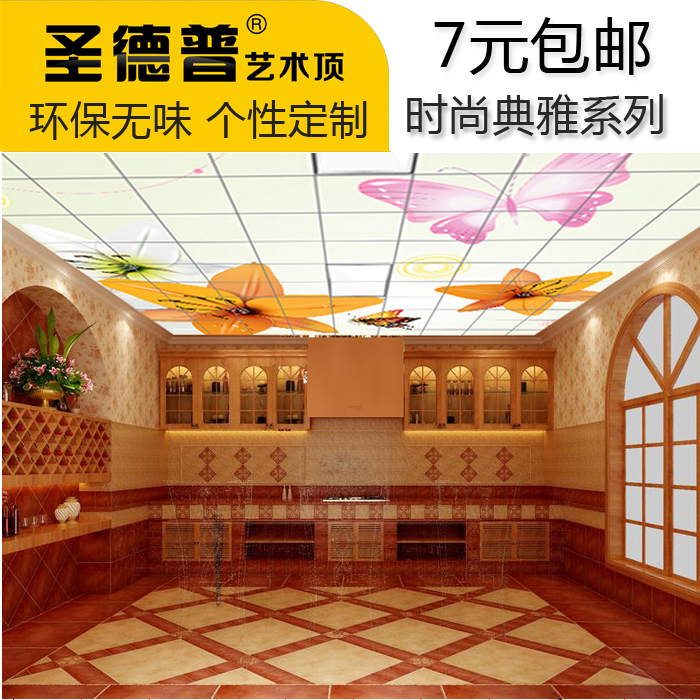 山东省济南圣德普集成吊顶抗油污铝扣板天花板热转印艺术天花定制在类目 家装主材, 集成吊顶, 扣板模块中 - 来自Buy2taobao.com提供专业的淘宝代购服务