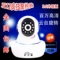 上下架计划:720P 无线摄像头 手机远程监控 百万高清网络摄像机头 ip camera