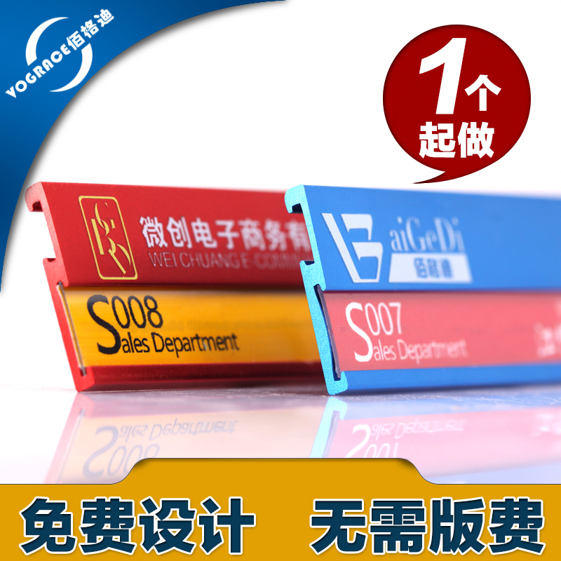 工牌胸牌定做定制铝合金胸牌工号牌姓名牌工作牌胸卡制作耐磨插纸|ruв категории персональные настройки/разработка услуг/DIY, управление/канцелярские настройки, грудь карты на заказ - от Buy2taobao.com для оказания профессиональной услуги покупки агента Taobao