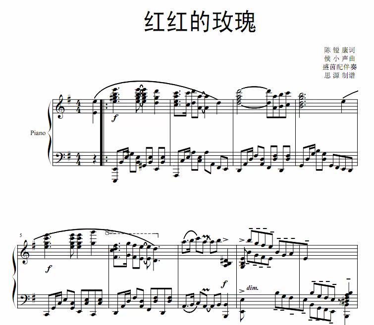 童声合唱-玫瑰 红红的玫瑰 二声部合唱简谱+钢琴伴奏谱bA G bG等