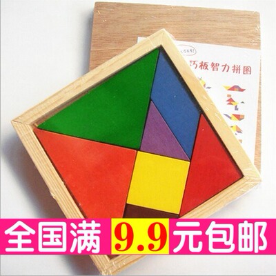 儿童益智七巧板积木 宝宝脑力开发玩具 木制玩具拼图拼版批发