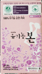 Benn Organic pure cotton hygiene Daily cushion 180mm28 slicein the Care cleaners/Sanitary napkins/Paper/Aromatherapy , Sanitary napkins/Pads/Adult Diaper , Pads category - from Buy2taobao.com to provide professional Taobao agent buy service